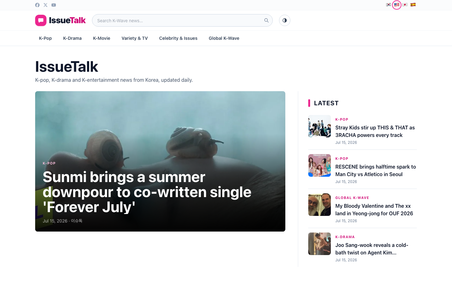 IssueTalk 영문 메인 화면