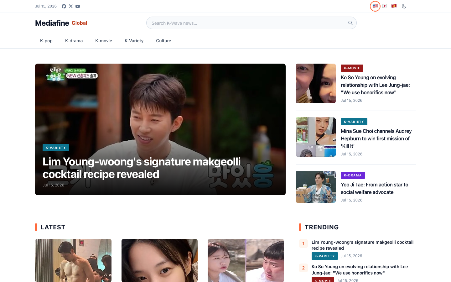 Mediafine Global 영문 메인 화면