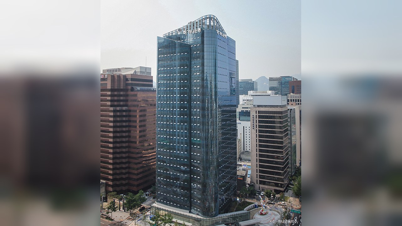 Hana Financial Amends Internal Governance Regulations
