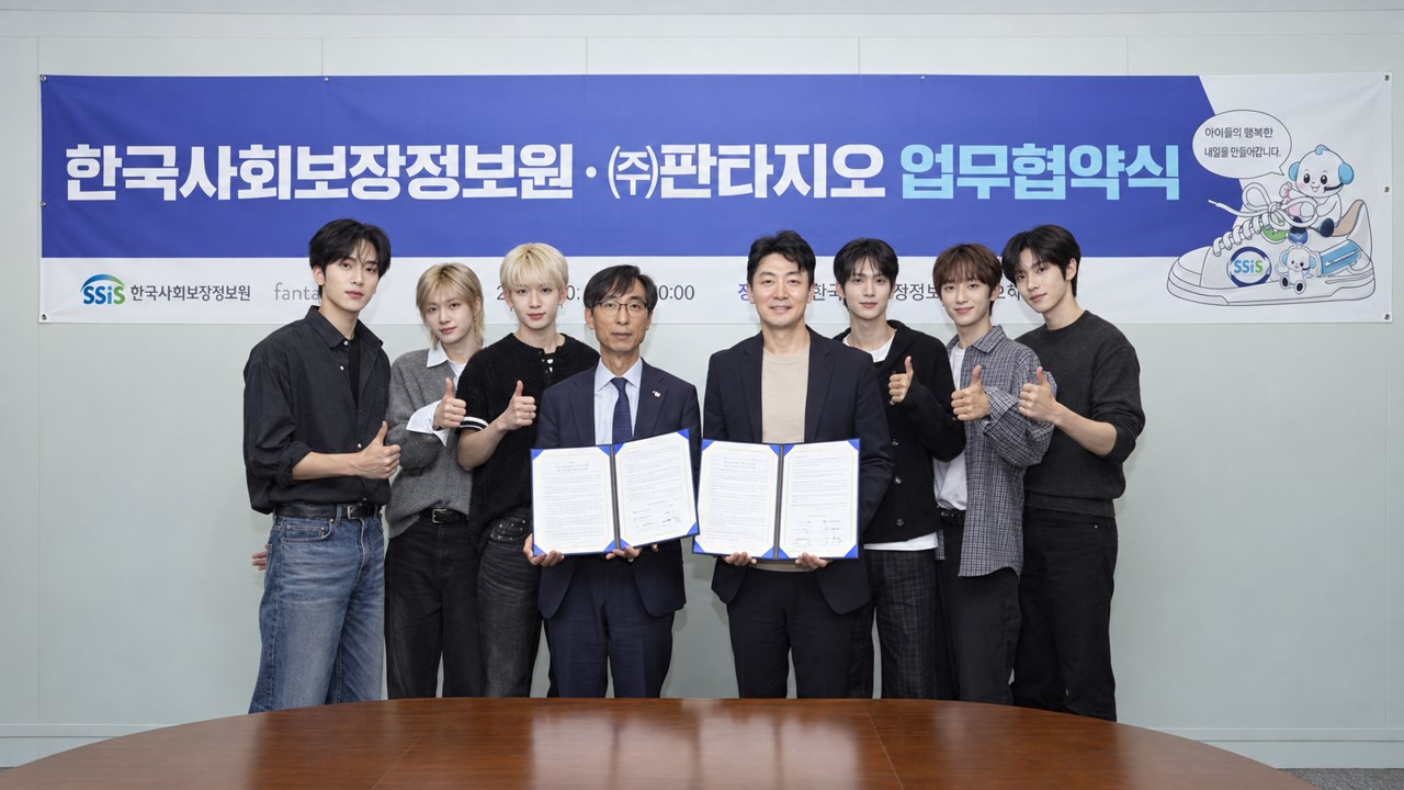 Lun8 Appointed as Ambassadors for Korea Social Security Information Service to Promote Welfare Services