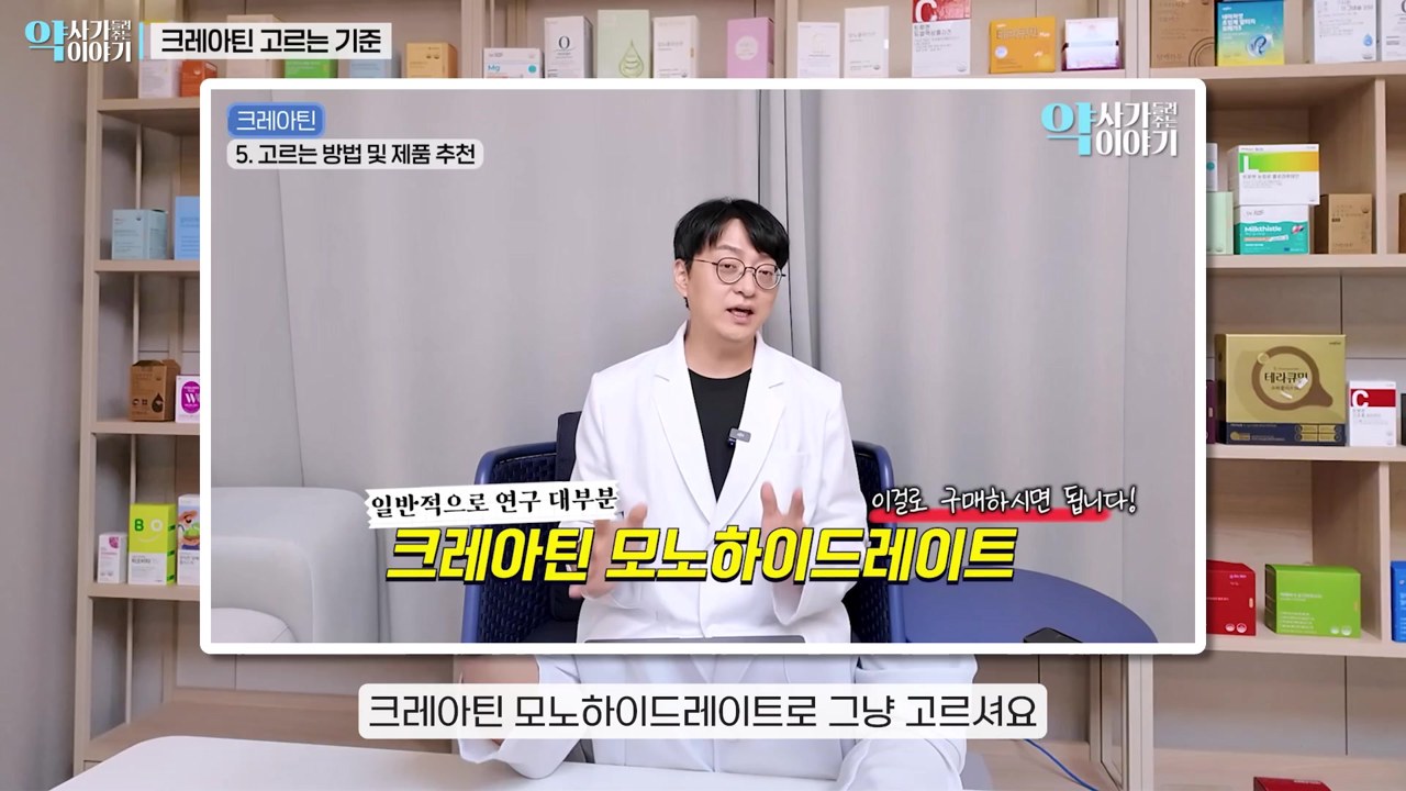 국내 크레아틴 제품, 해외 직구보다 품질 기준 까다롭고 가성비도 높다