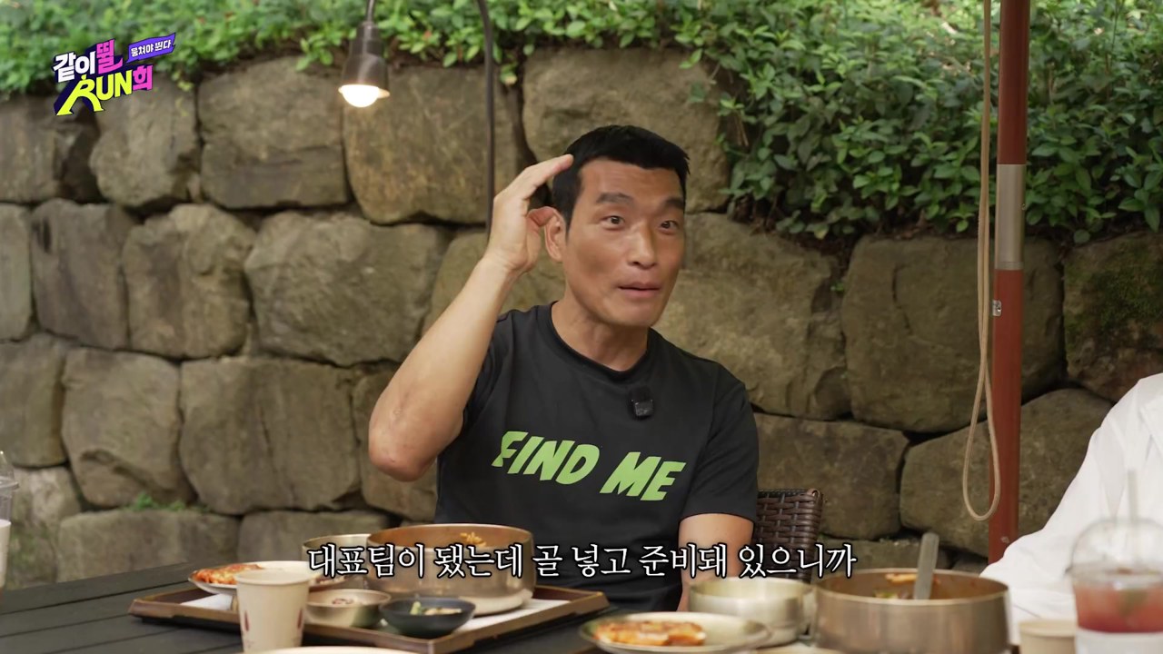 Cho Won-hee, "Admitting Deficiencies is the Start"... Advice Given While Trail Running at Namsan with SOYOU