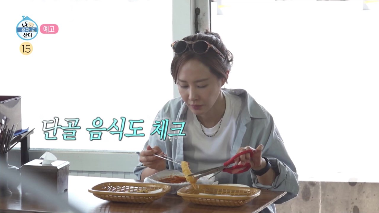 동두천 흙벽돌 집에서 사는 배우 김민, 28년 차 1인 가구의 일상