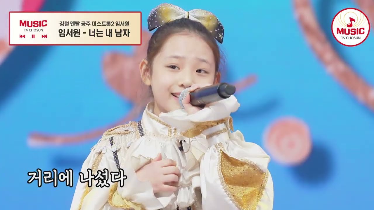"춤이 중요해, 노래가 중요해"…팀 구성 중 발생한 10세 출연자의 논리적 설득