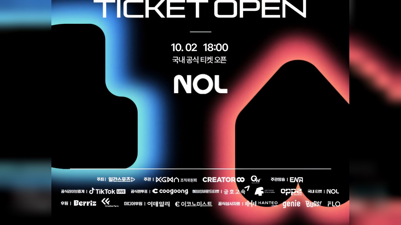 2026 KGMA Domestic Ticket Reservations Begin October 2 at 6 PM