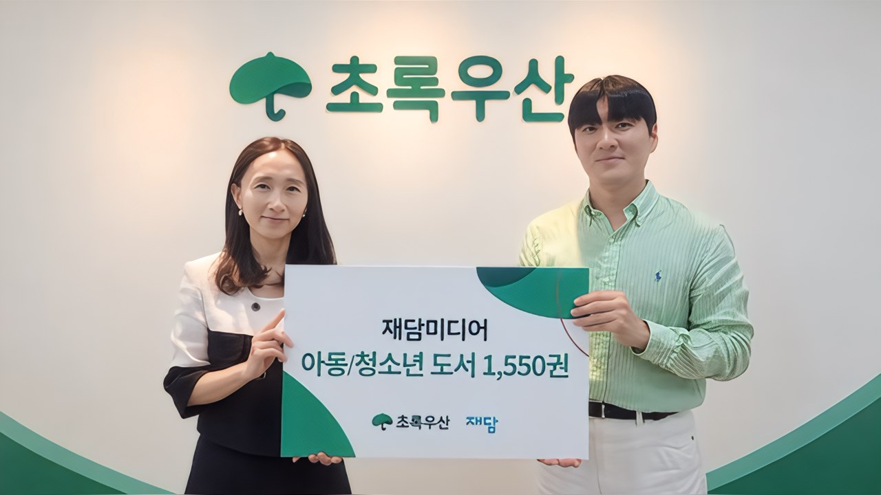 Jaedam Media donates 1,550 webtoon books to children and adolescents